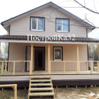 Современное строительство деревянных каркасных домов: от традиций к инновациям Современное строительство деревянных каркасных домов: от традиций к инновациям