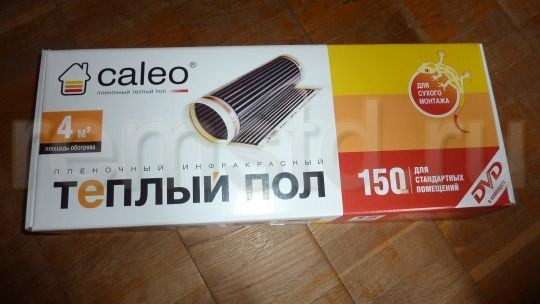 Электрический пленочный теплый пол Caleo