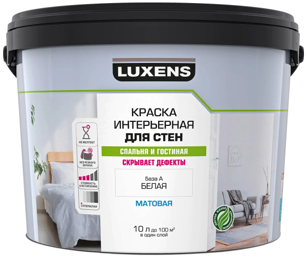 Краска для стен Luxens матовая белая база