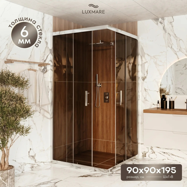 Душевой уголок Luxmare